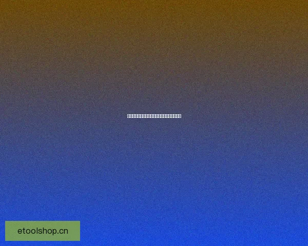 鲍鱼视频平台：开启视听新纪元，探索无限精彩